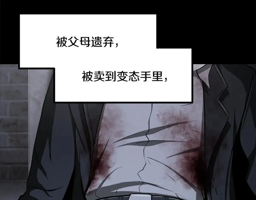第243话 你们先走161