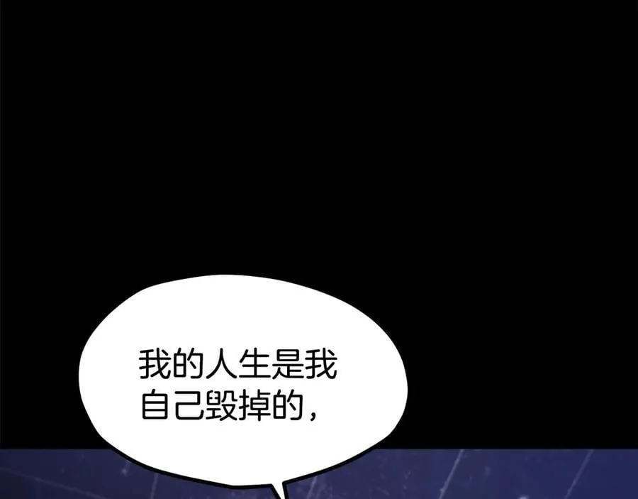 第243话 你们先走149