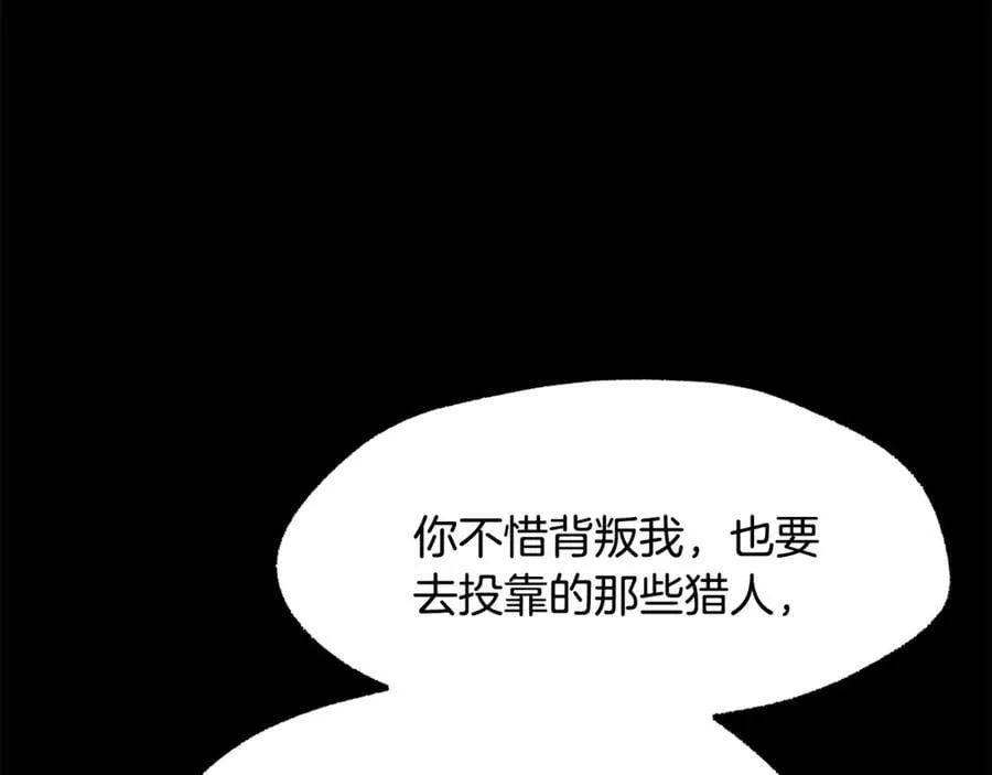第243话 你们先走73