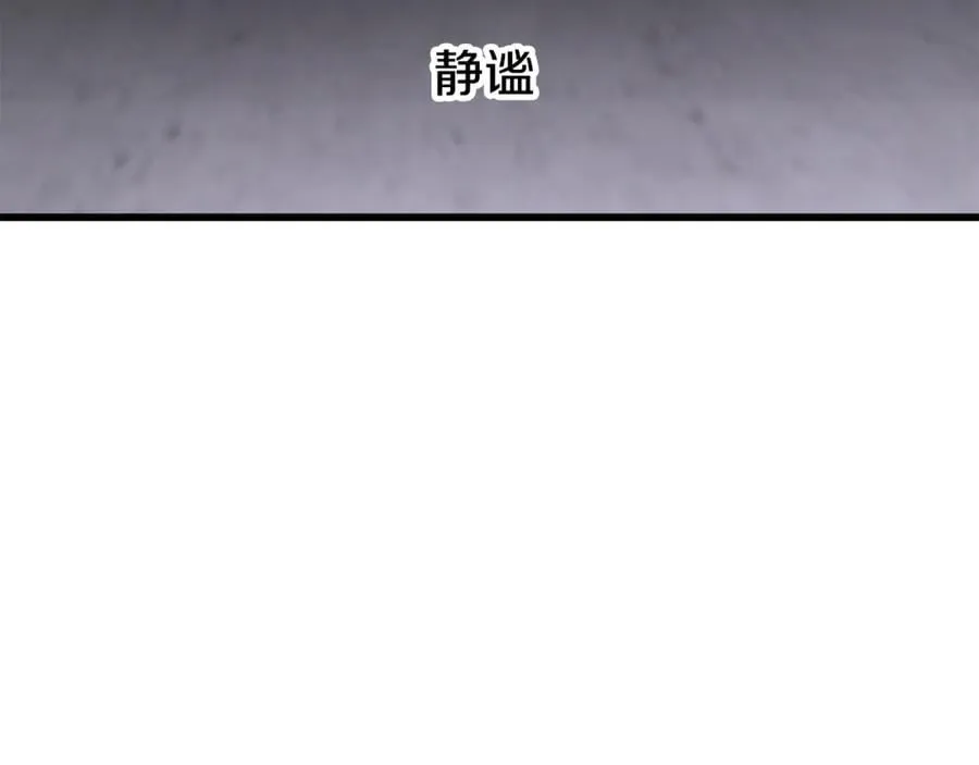 第237话 专业人士189