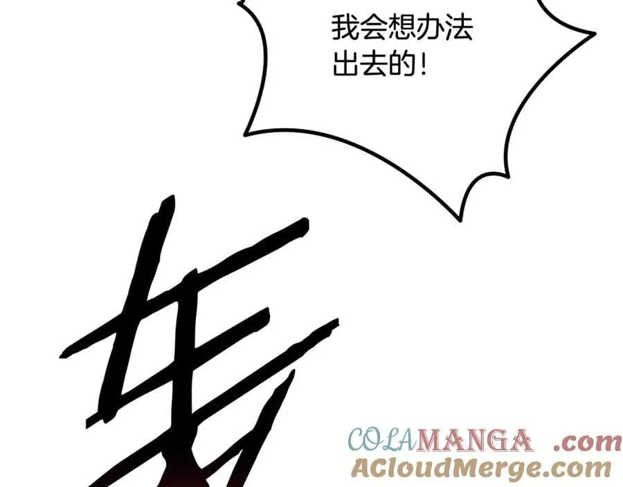 第245话 再次分开148