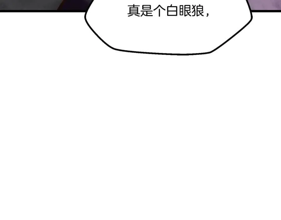 第238话 你终于来了33