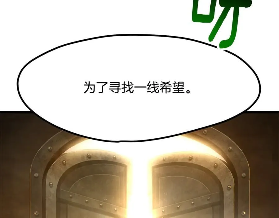 第237话 专业人士130