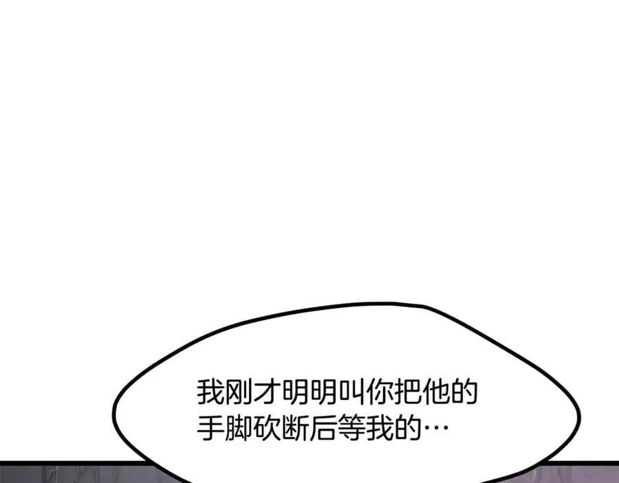 第238话 你终于来了30