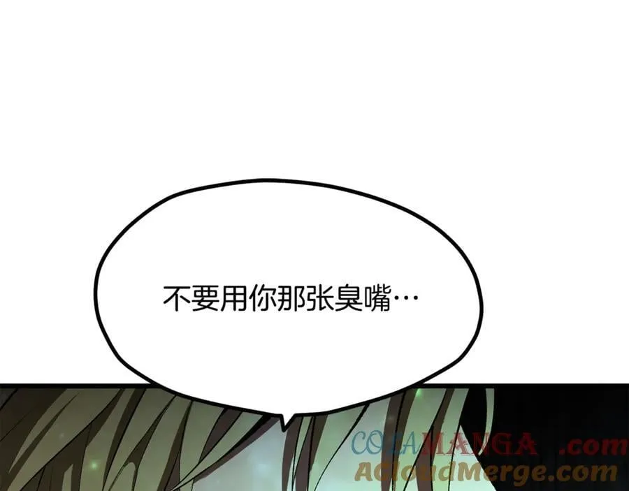 第238话 你终于来了160