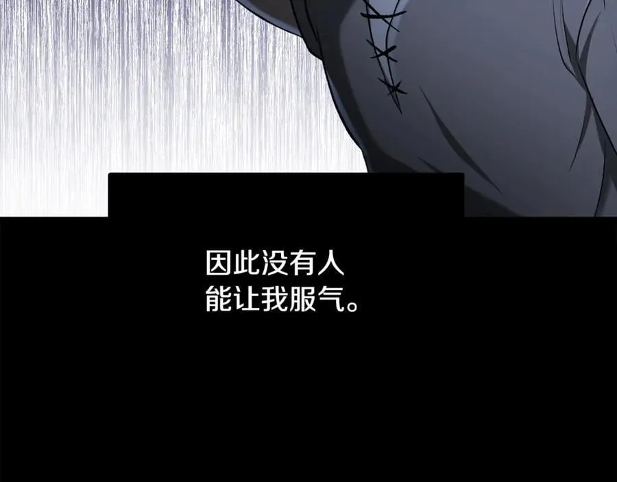 第241话 痛苦的过往66