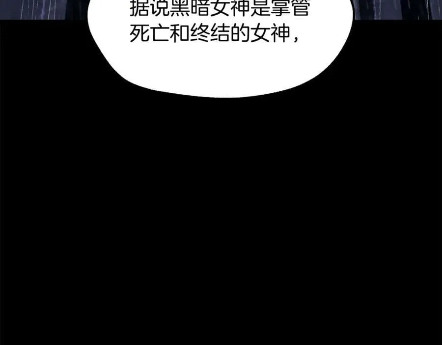 第243话 你们先走26