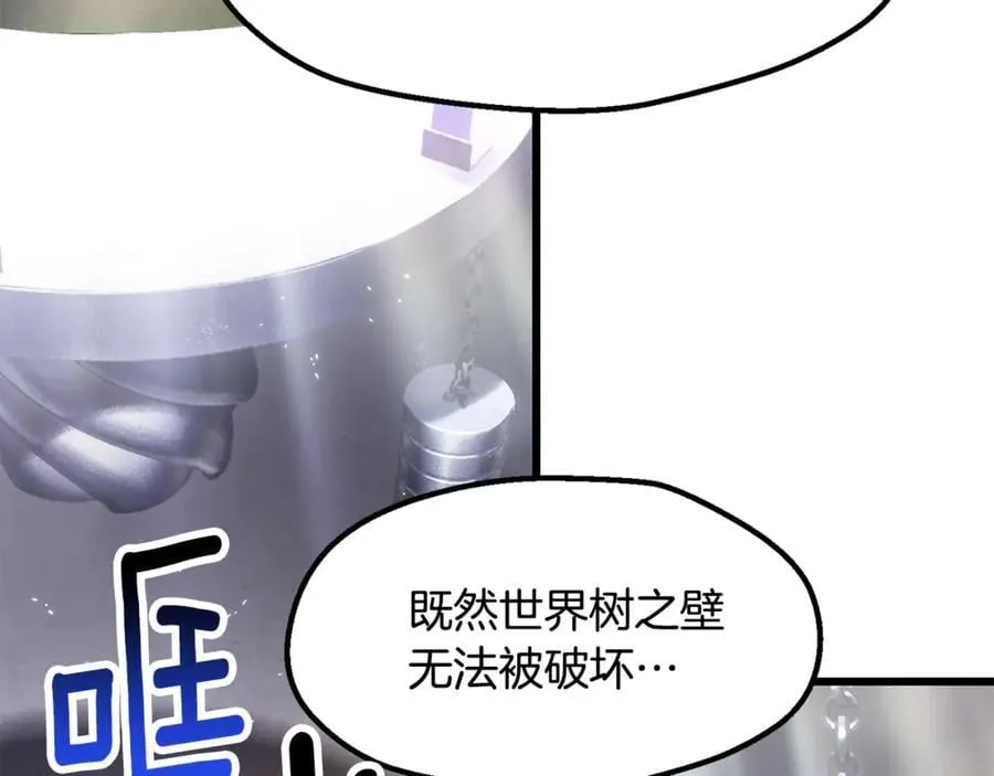 第237话 专业人士202