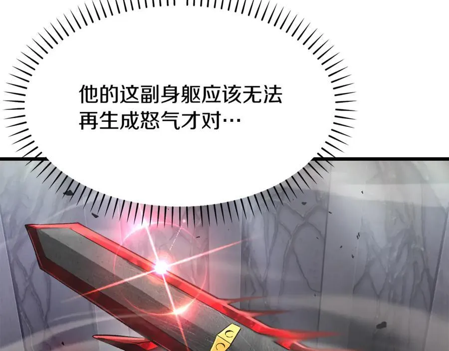 第239话 有点太弱了194