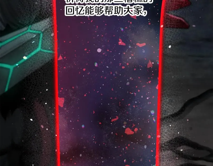 第244话 一片混乱82