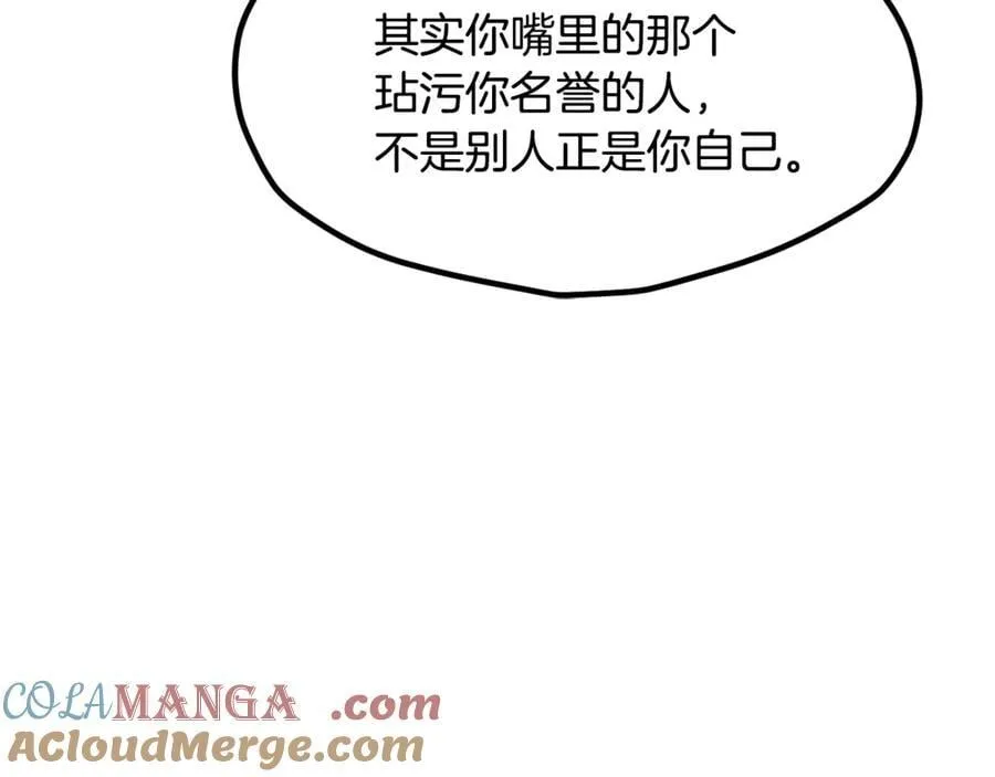 第244话 一片混乱172