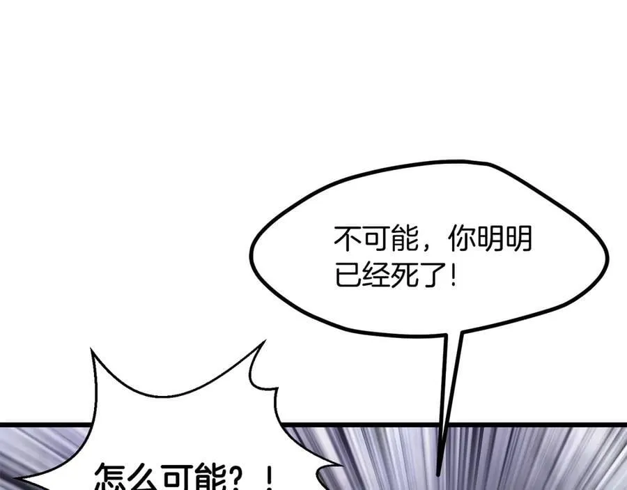 第239话 有点太弱了142