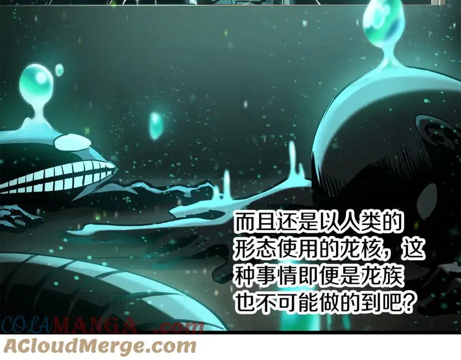 第239话 有点太弱了88