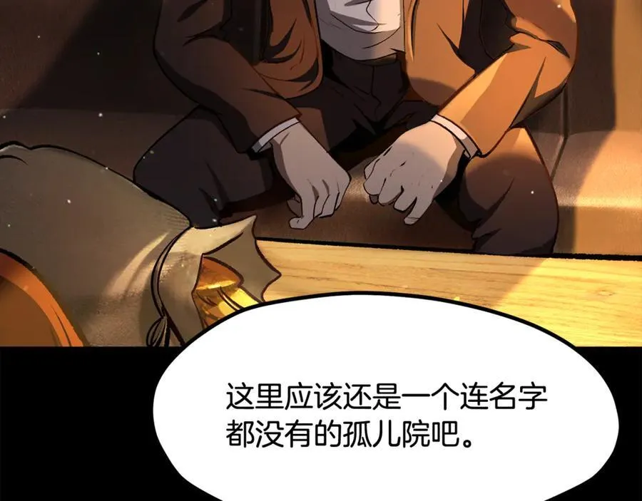 第242话 真相还是被烧毁了150