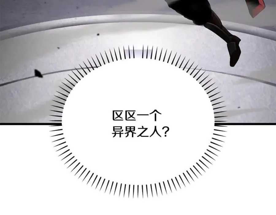 第240话 最后的荣耀之战18