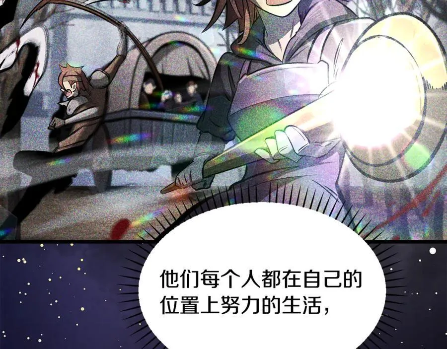 第244话 一片混乱97