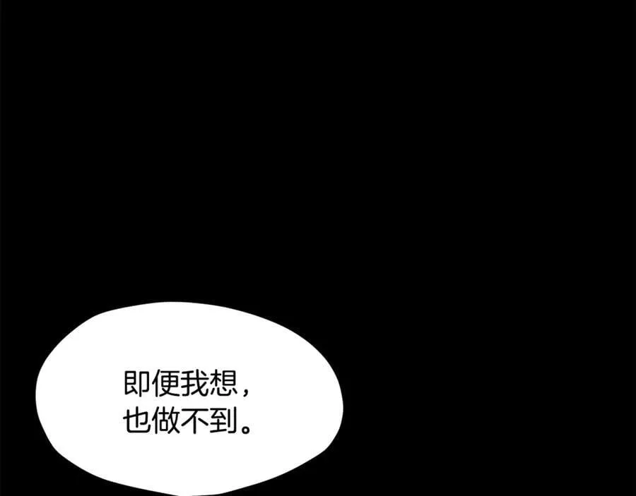 第243话 你们先走85