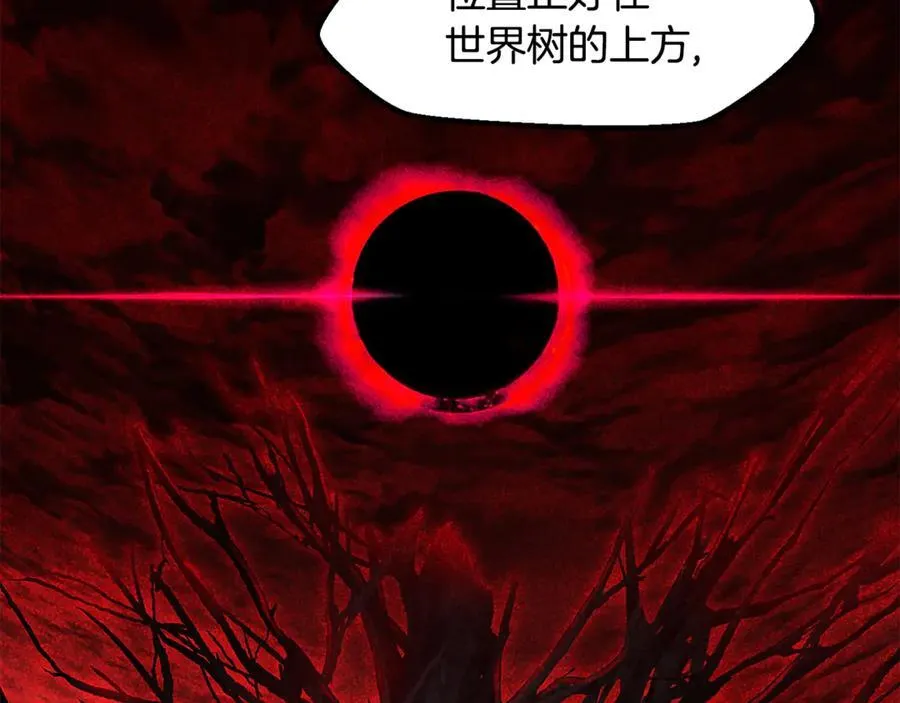 第240话 最后的荣耀之战209