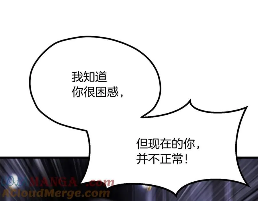 第244话 一片混乱148