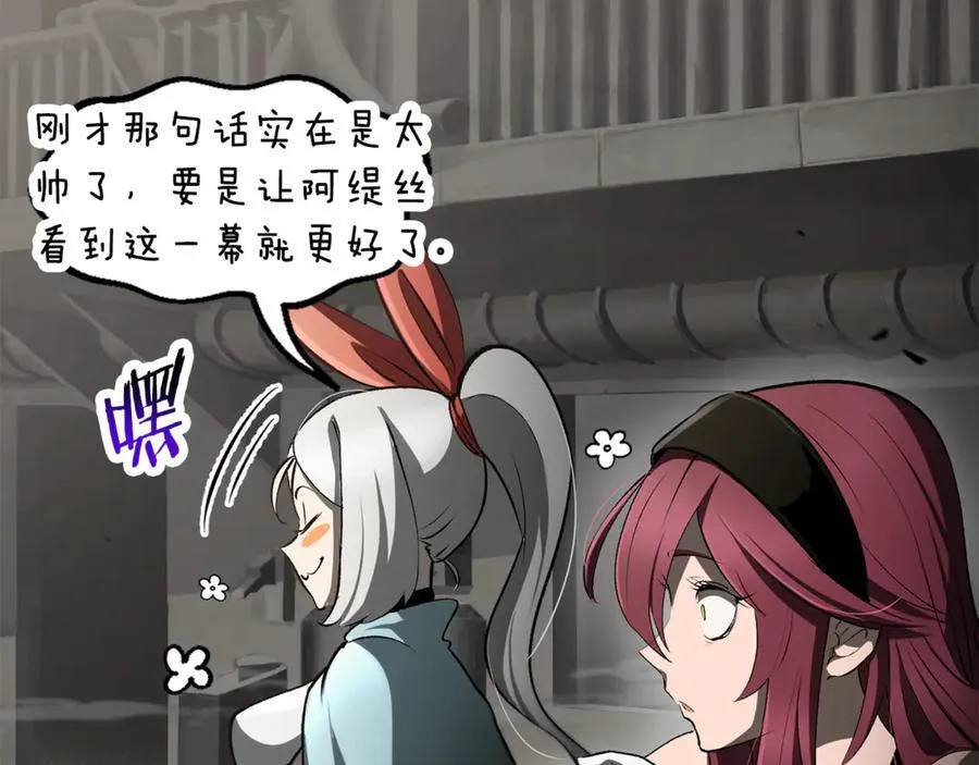 第239话 有点太弱了83