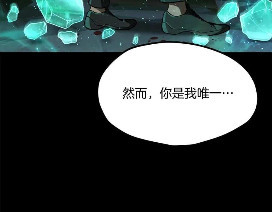 第243话 你们先走87
