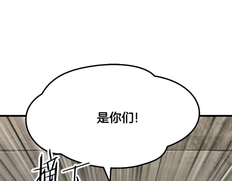 第239话 有点太弱了115