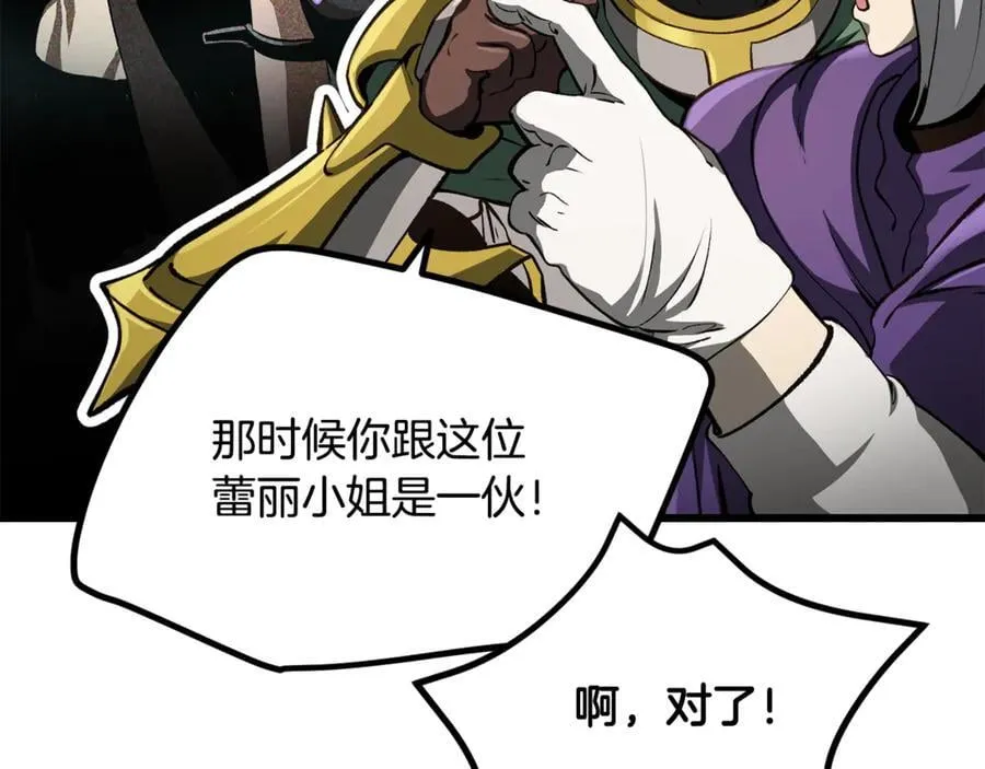 第245话 再次分开42