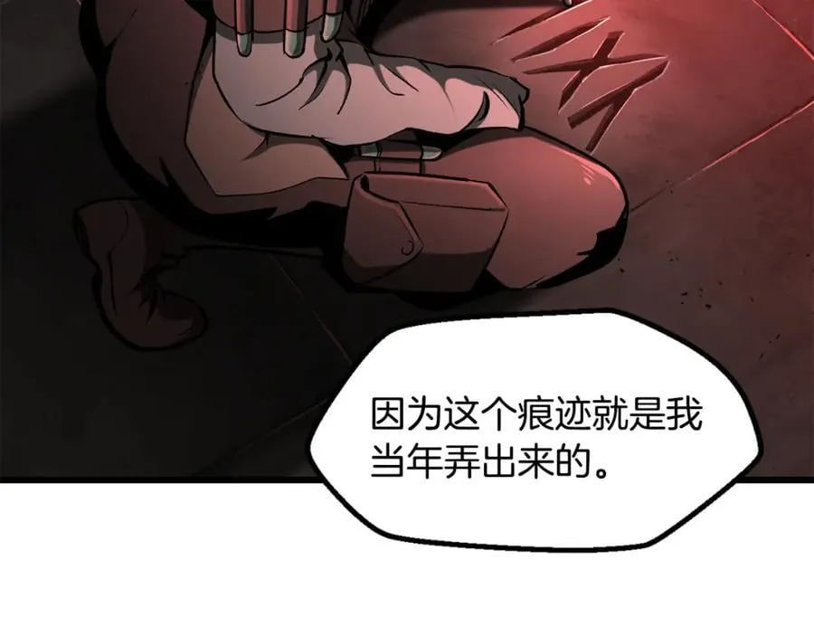 第237话 专业人士157