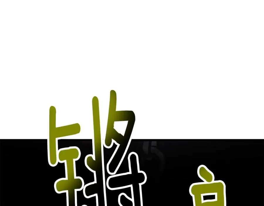 第238话 你终于来了119