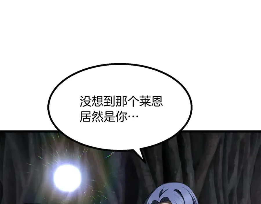 第243话 你们先走175