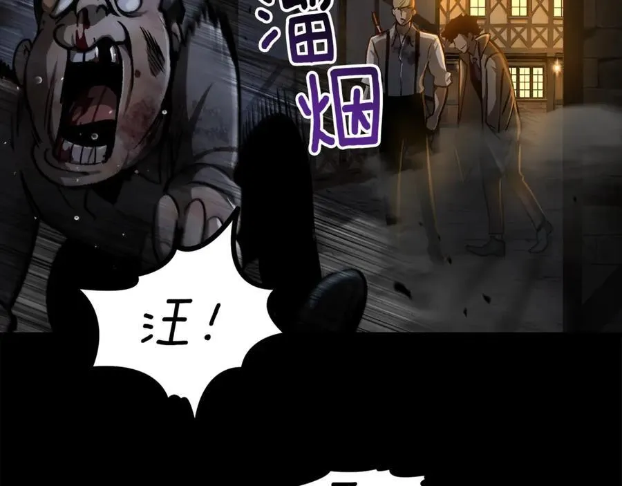 第242话 真相还是被烧毁了87