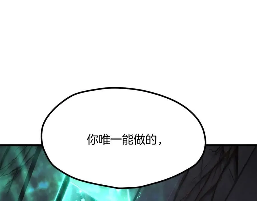 第238话 你终于来了163