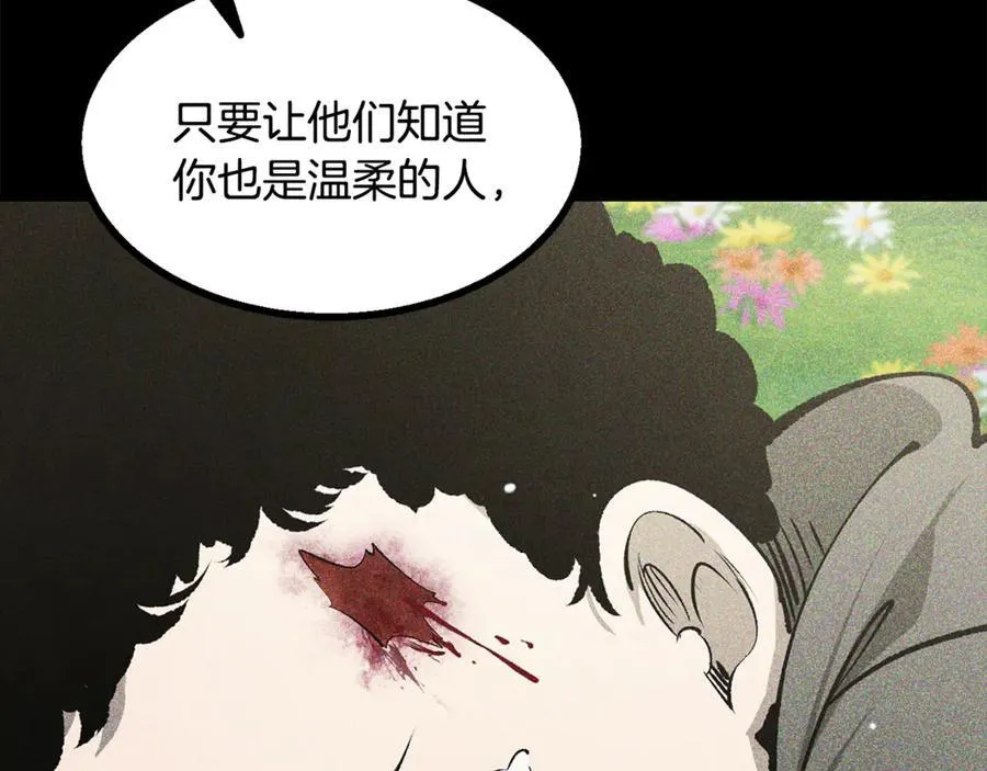 第241话 痛苦的过往115