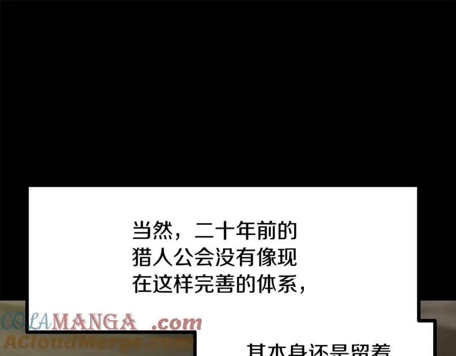 第242话 真相还是被烧毁了104
