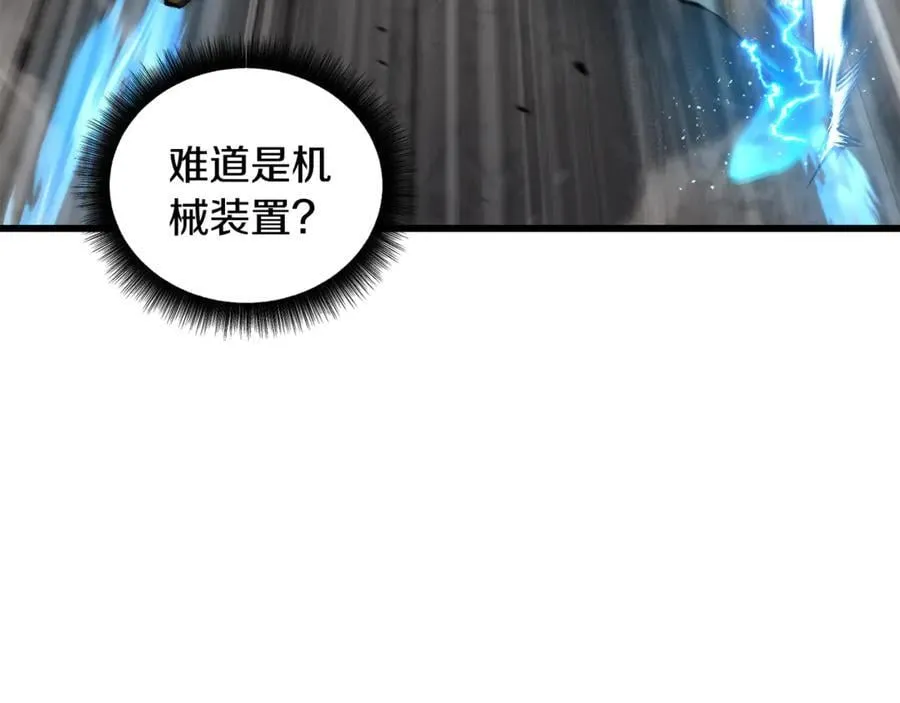 第245话 再次分开107
