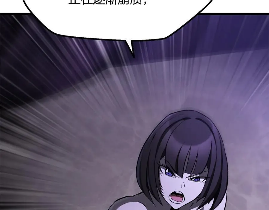 第237话 专业人士47