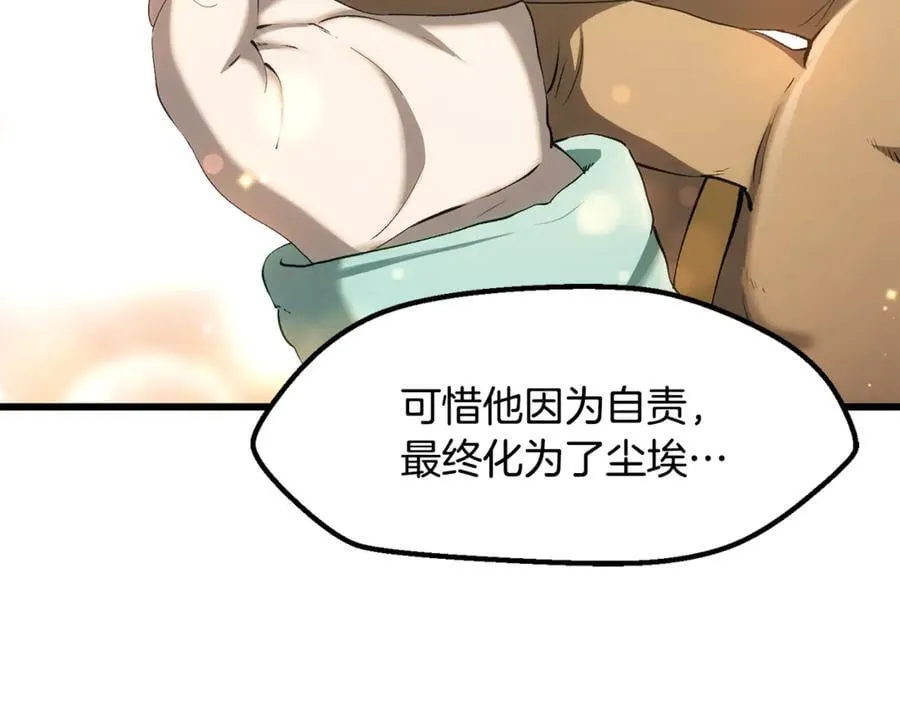 第244话 一片混乱54