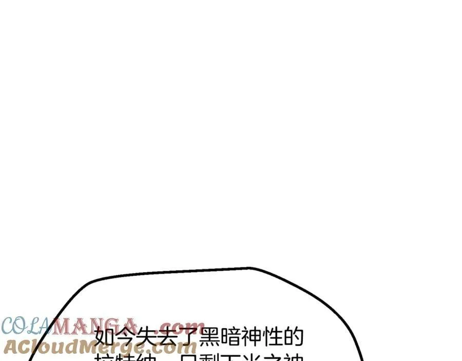 第240话 最后的荣耀之战204