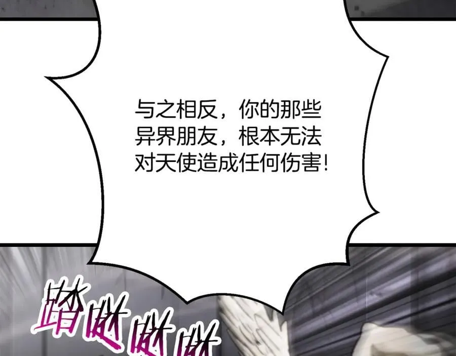 第240话 最后的荣耀之战75