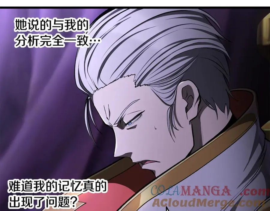 第237话 专业人士44