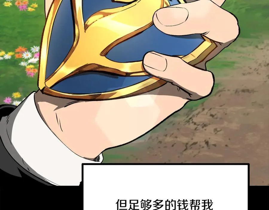 第242话 真相还是被烧毁了191