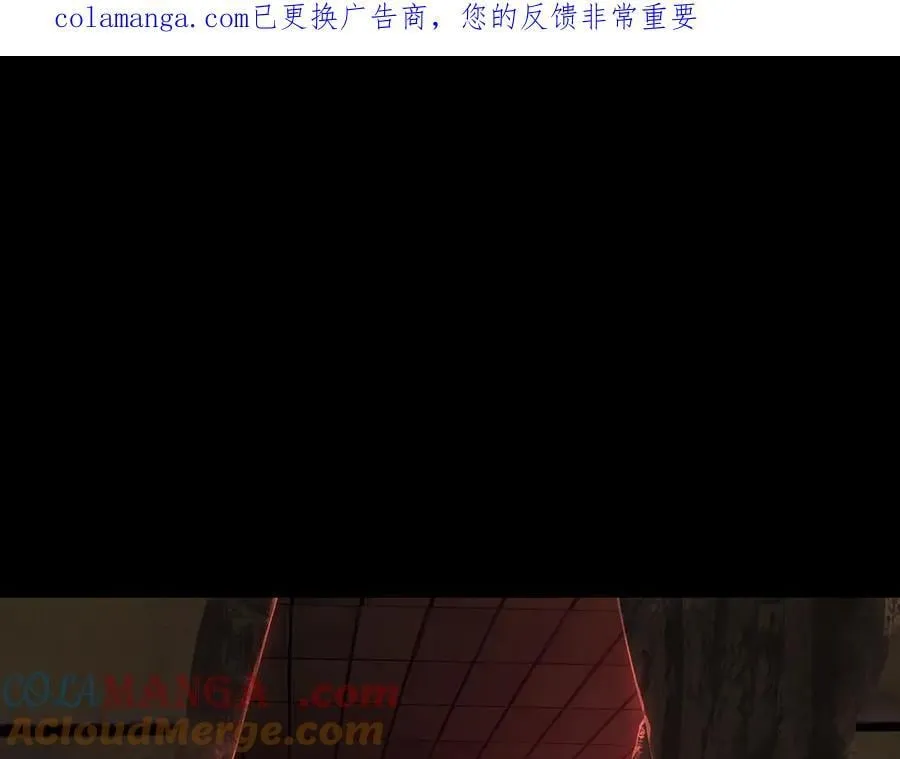 第242话 真相还是被烧毁了0