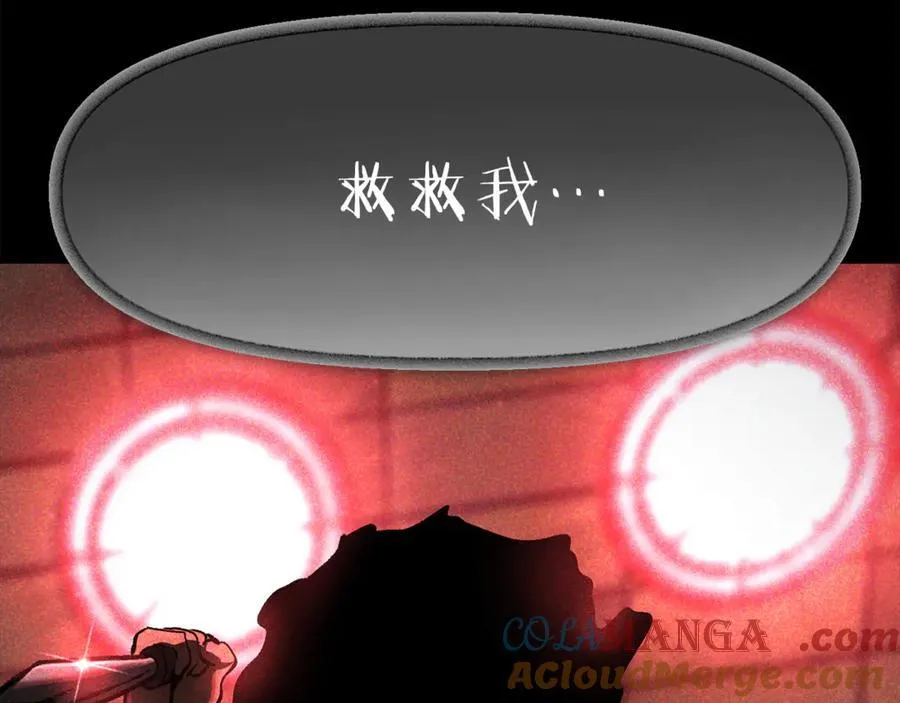 第243话 你们先走124