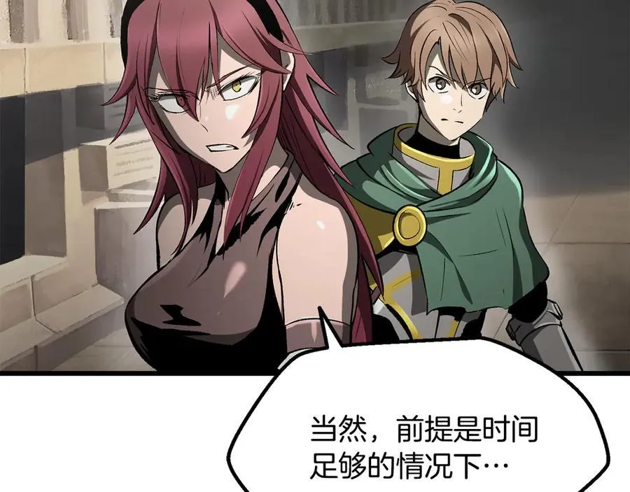 第239话 有点太弱了99
