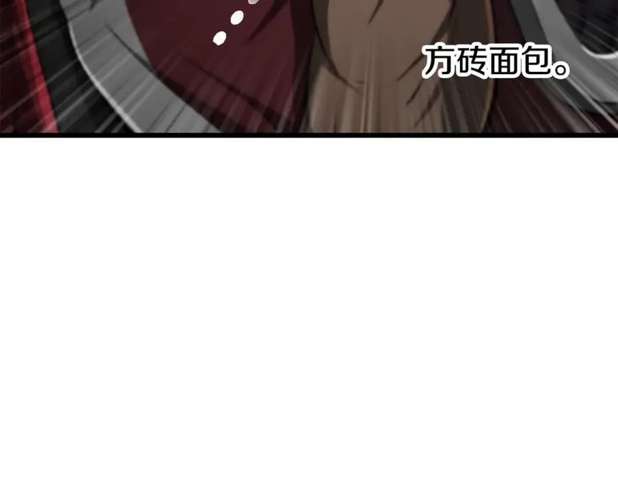 第241话 痛苦的过往14