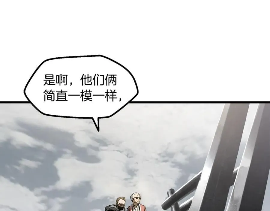 第244话 一片混乱59