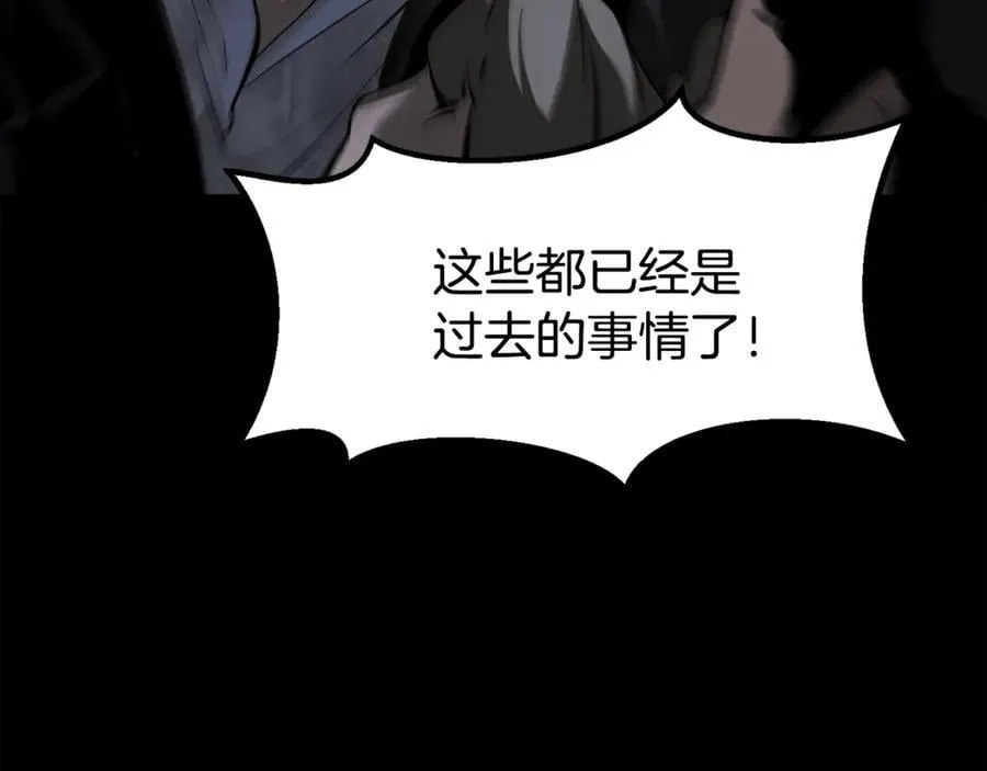 第243话 你们先走51