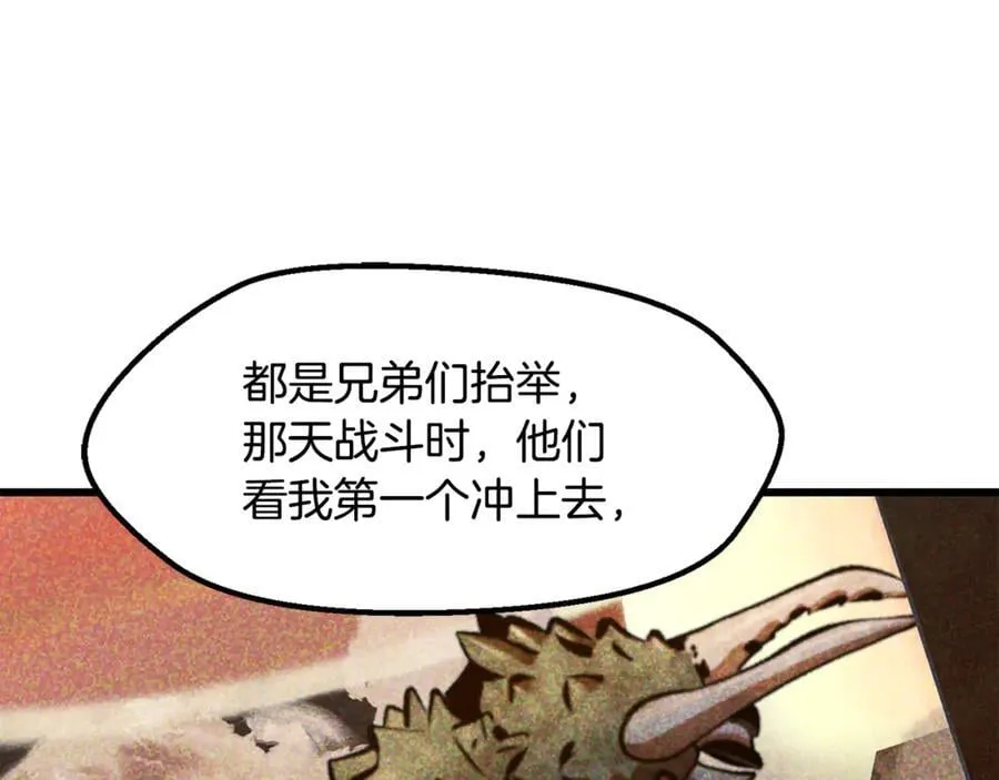 第244话 一片混乱31