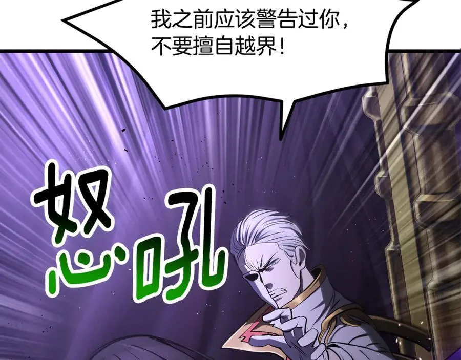 第237话 专业人士9