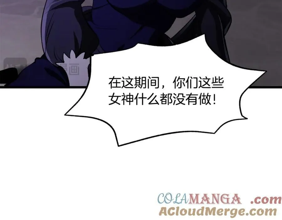 第237话 专业人士60